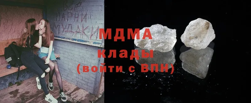 MDMA молли  где можно купить   Туринск 